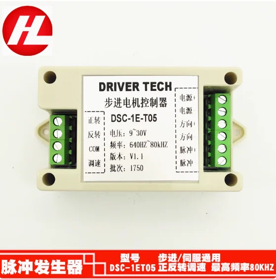 Stepper Motor Controller with Forward and Reverse Speed Limit HLDC02-T05 High-frequency Servo Pulse Generator