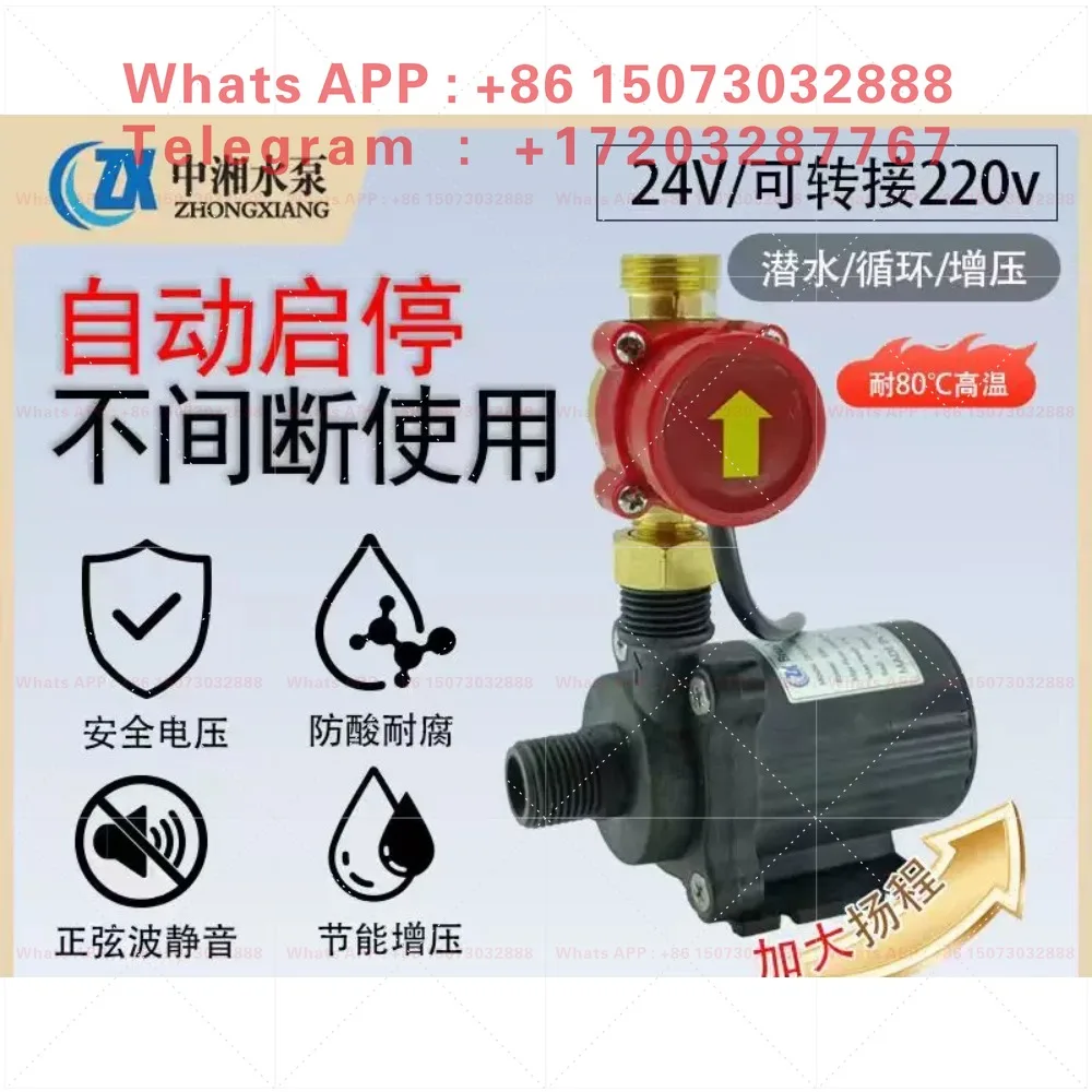 Mini Brushless DC Booster Circulation Pump Automatic Start Stop High Temperature Resistant