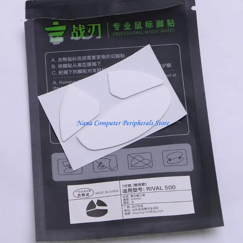 500マウスフィートのF68C 1セットステッカーマウススケートグライドカーブエッジ
