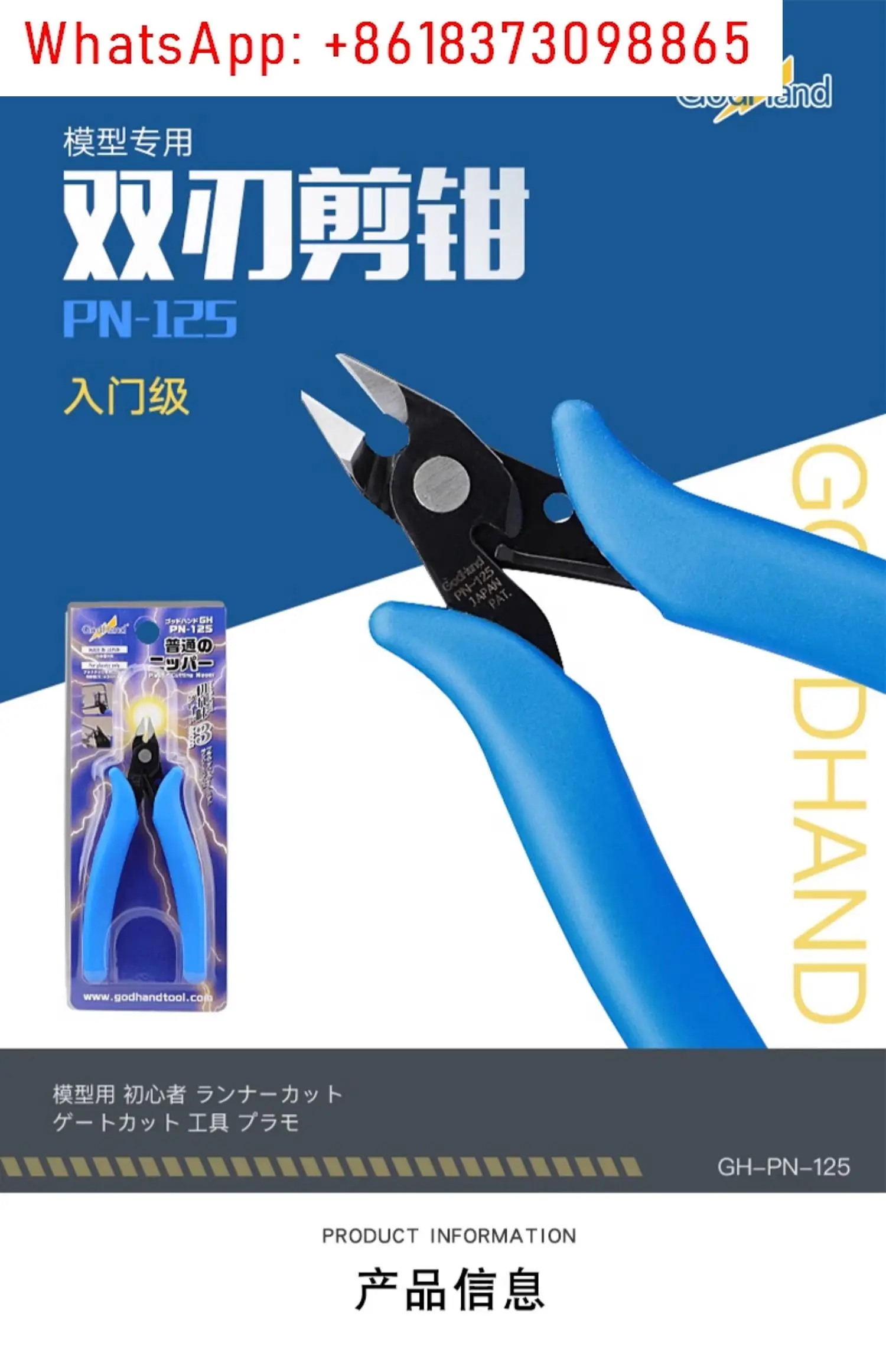 Speciale dubbele rand schaar schuin SPN120 + PN-125