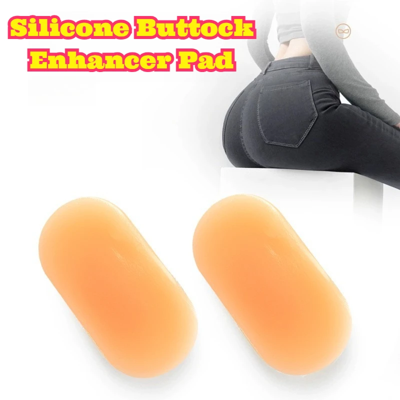Silicone Coccyx Tailbone Pad Hip Enhancement Cushion Shock Absorbing Anti Fall Protection Pad Skiing Skating Boxing Protector