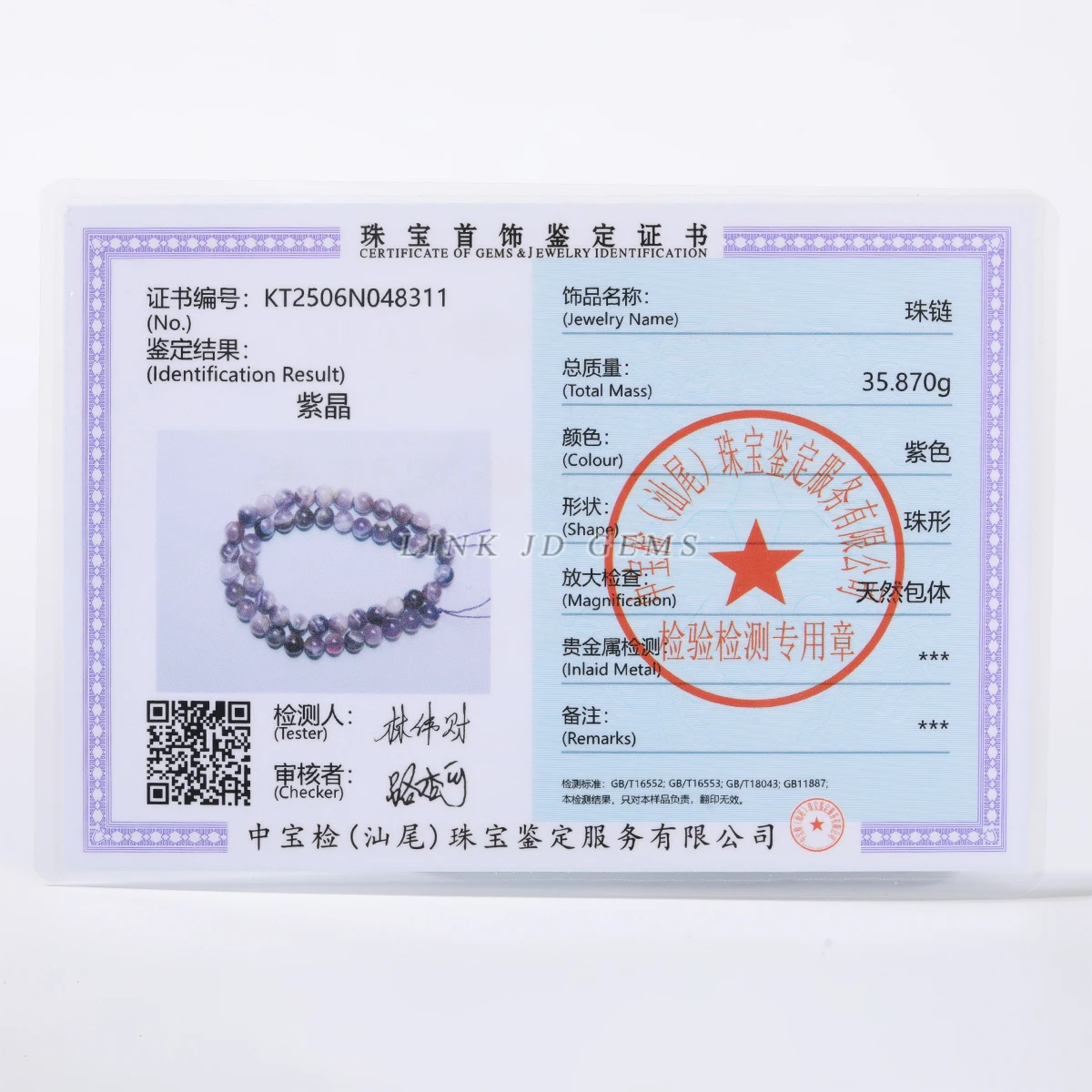 Natürliche dunkel violette Traum Amethyste Perlen lose Abstand halter 4 6 8 10 12mm Heils tein für Schmuck machen DIY Armband Zubehör – Detail 1
