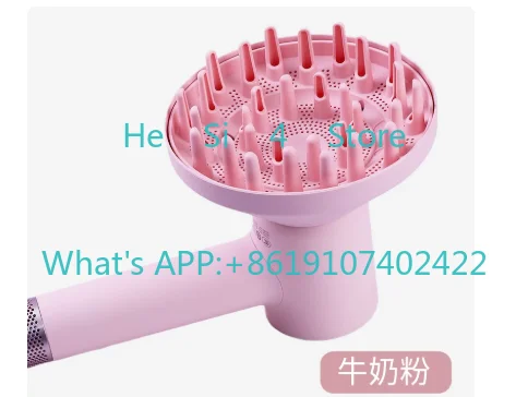 Suitable for   Hair Dryer Diffusion Curling Nozzle Fluffy Drying Shield