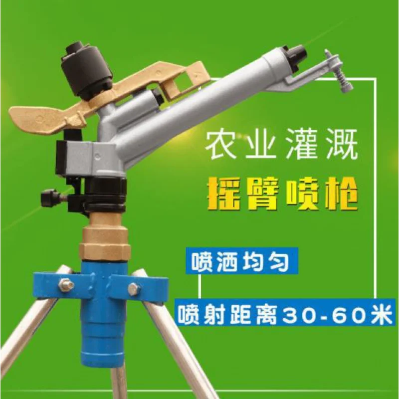 

Metal 1.5 "internal thread long distance sprinkler raingun garden greenhouse park agricultural farm irrigation nozzle