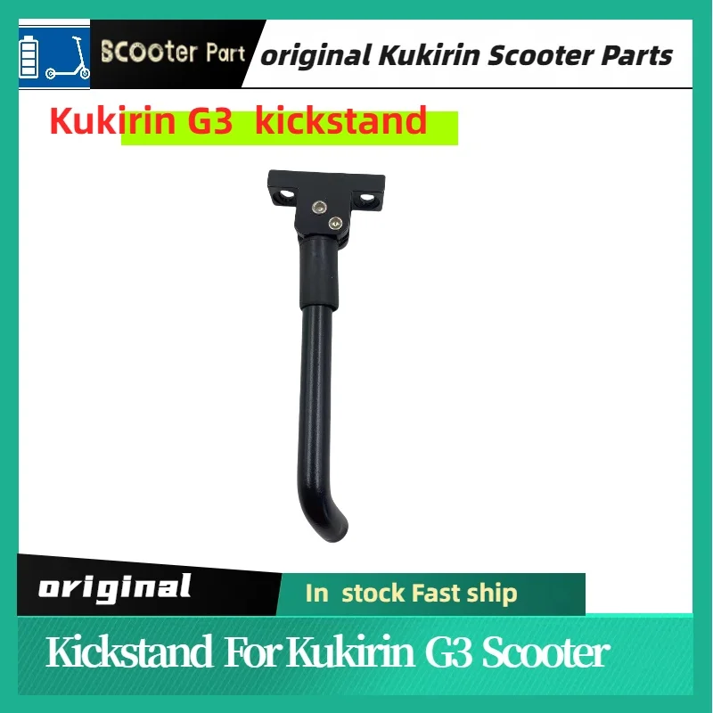 Original Kickstand Foot Support Stand for Kukirin G3 Electric Scooter Replacement Part Essential Accessory for Scooter Users