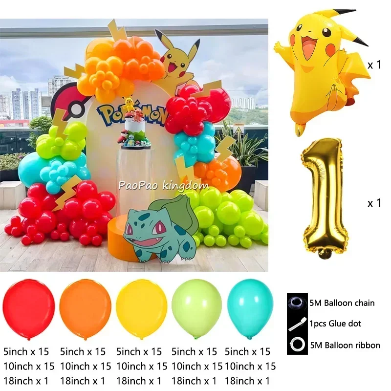 Cartoon Game Character Balloon Garland Set Yellow Mouse Shape Aluminum Balloon Combo for Birthday Party event Decor