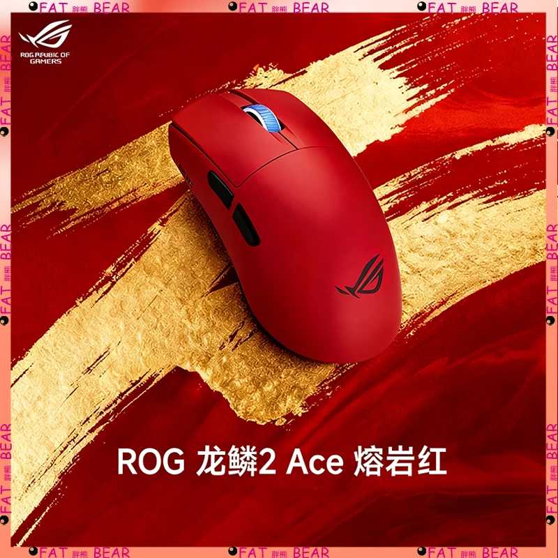 

ROG Dragon Scale 2Ace Wireless Bluetooth Gaming Mouse with AimPoint Pro 42K Sensor, Lightweight at 48g