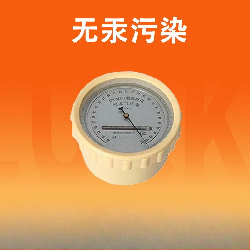 DYM3-1 high prototype empty box barometer, practical and easy to use