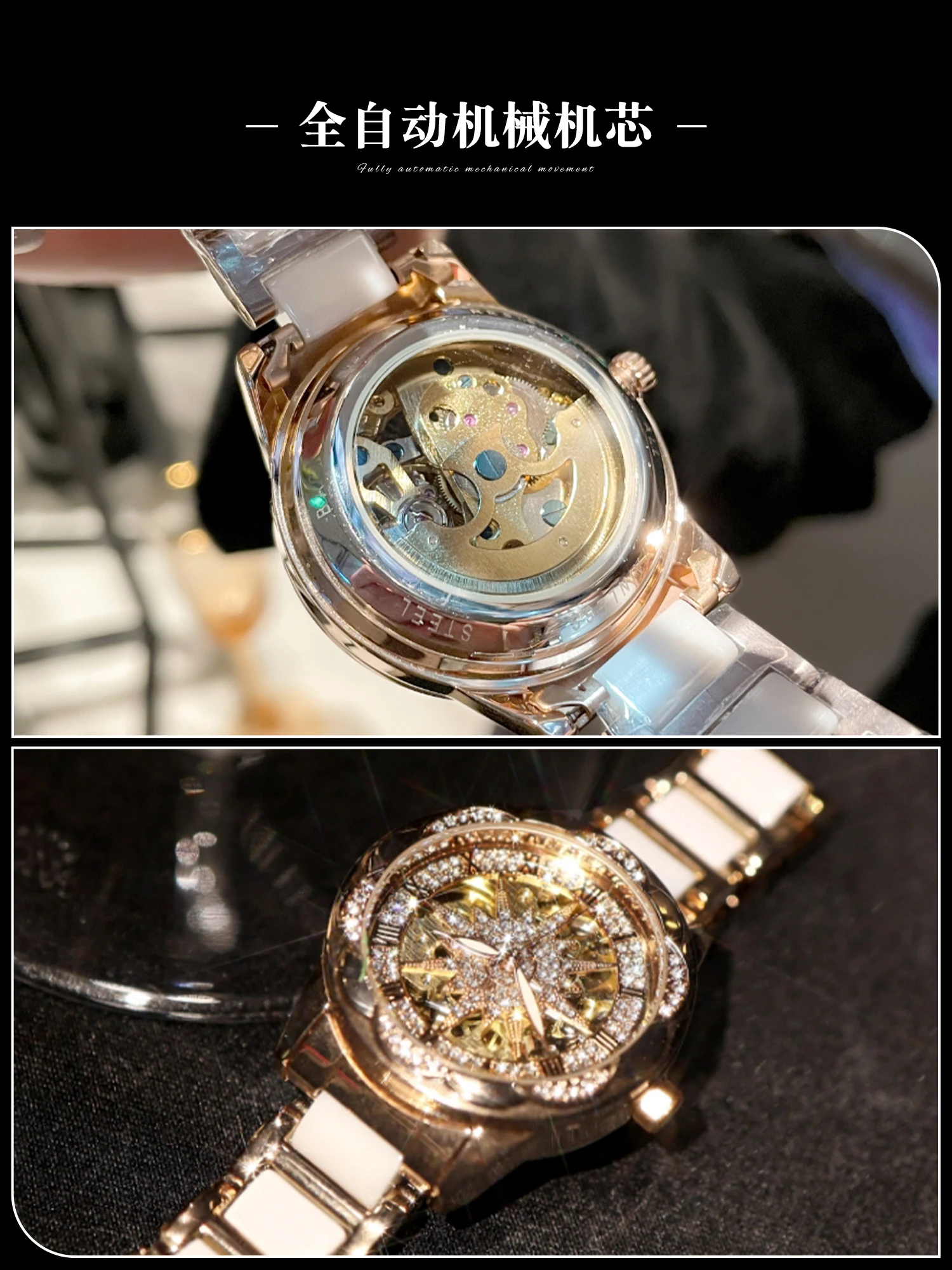Sunflower Ceramic Watch Women's Niche Light Luxury Women's Watch Mechanical Watch, Mechanical Watch
