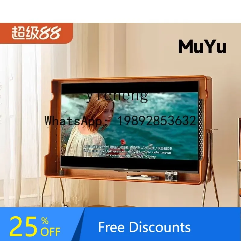 

x1 removable TV cabinet bracket retro small apartment home living room TV medium antique solid wood