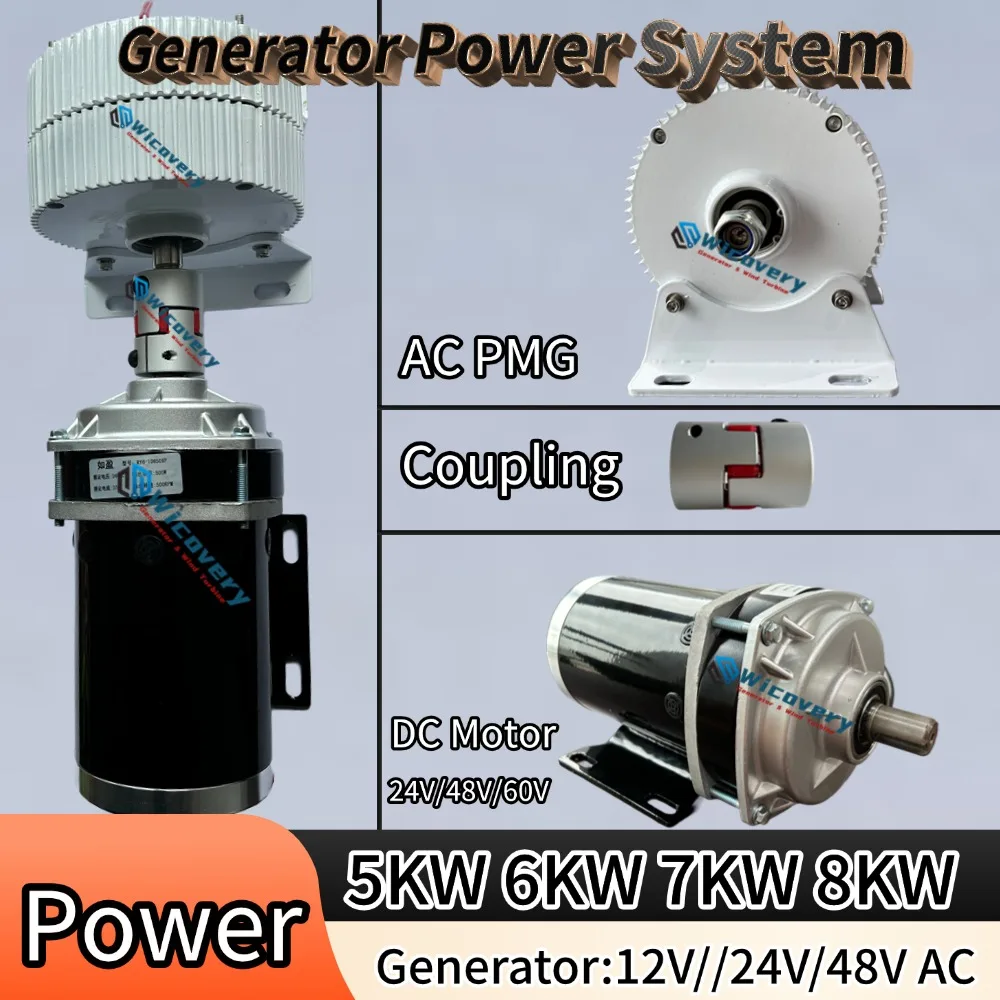 5KW 7KW 8KW PMG Power System 3Phase Alternator Permanent Magnet Generator With DC Motor Set Dynamo Energy Power For Home Load AC