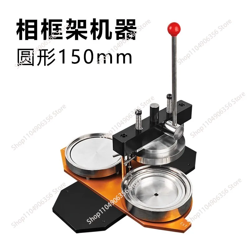 New round tinplate 150mm photo frame/photo frame instant noodles bar consumables set paper cutter magnetic refrigerator sticker