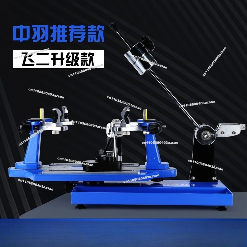 Badminton Stringing Machine Badminton Racket String Artifact String Pulling Machine Stringer Stringer Stringer