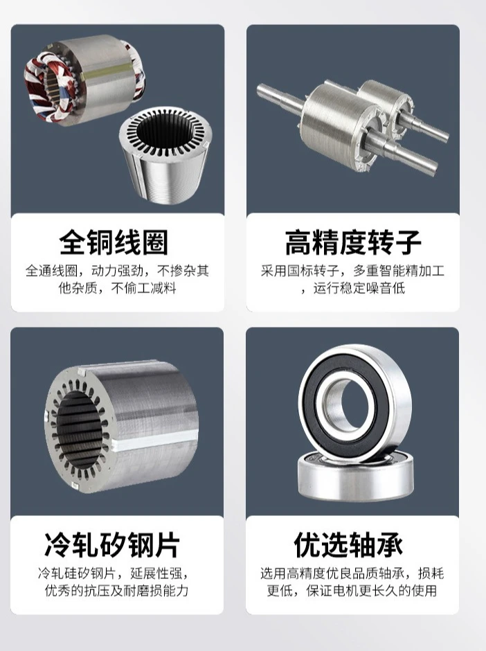 220V Single‑Phase Induction Motor 0.55KW‑2.2KW Asynchronous Motor For Agricultural & Domestic Machinery