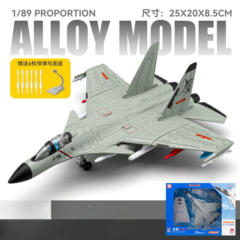 

1:89 J-15 Simulation Fighter Jet Alloy Military Aircraft Model Ornament Toy Collection