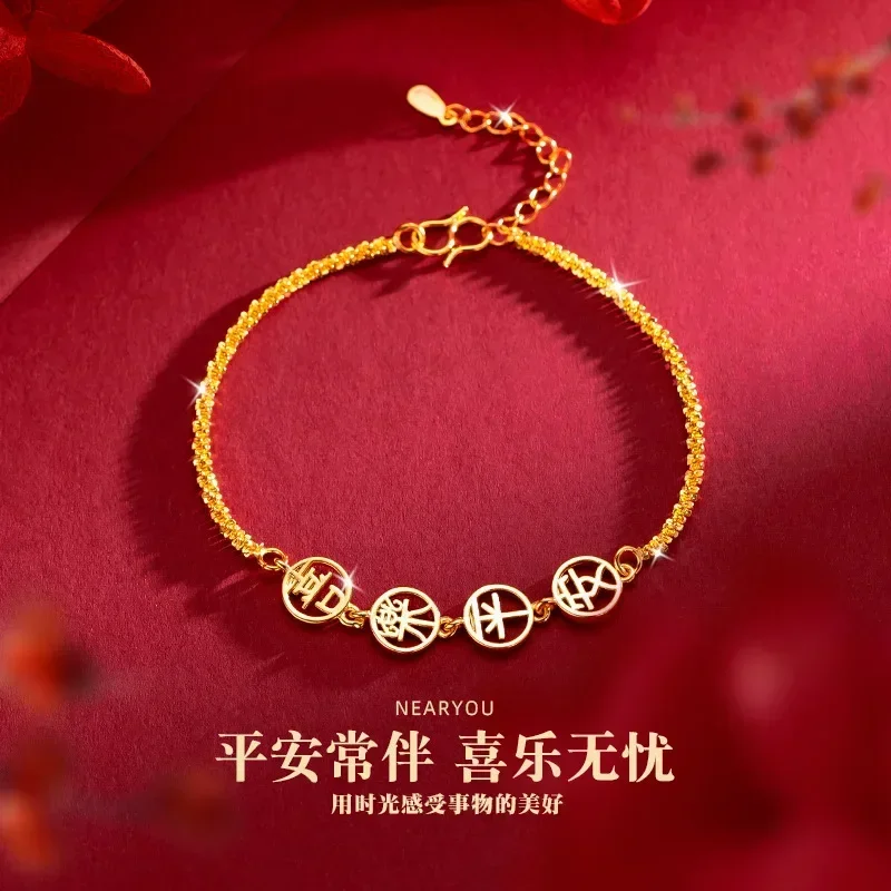 

9999 Real Gold 24K Niche Design Sense Sparkling Bracelet Chinese Style Peace and Joy Bracelet