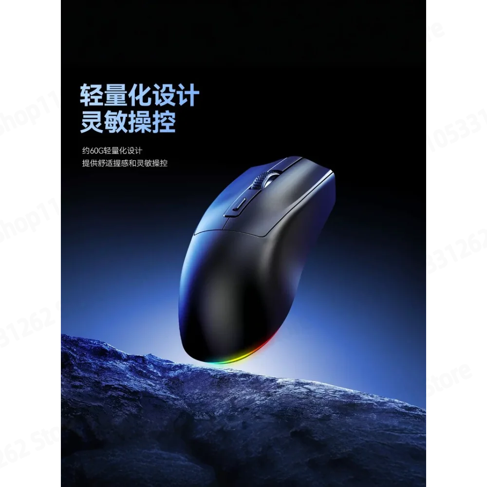 Bluetooth wireless mouse e-sports three-mode notebook game lightweight ergonomic base wireless charging rechargeable