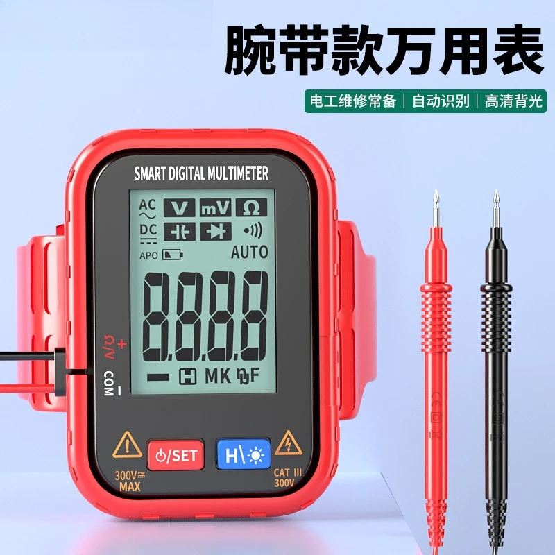 High-precision multi-function wristband multimeter Aerial work maintenance electrician high-precision multimeter