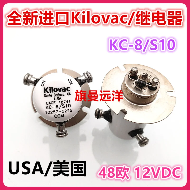 

10257-5225 USA KC-8 S10 12VDC 48 kilovac