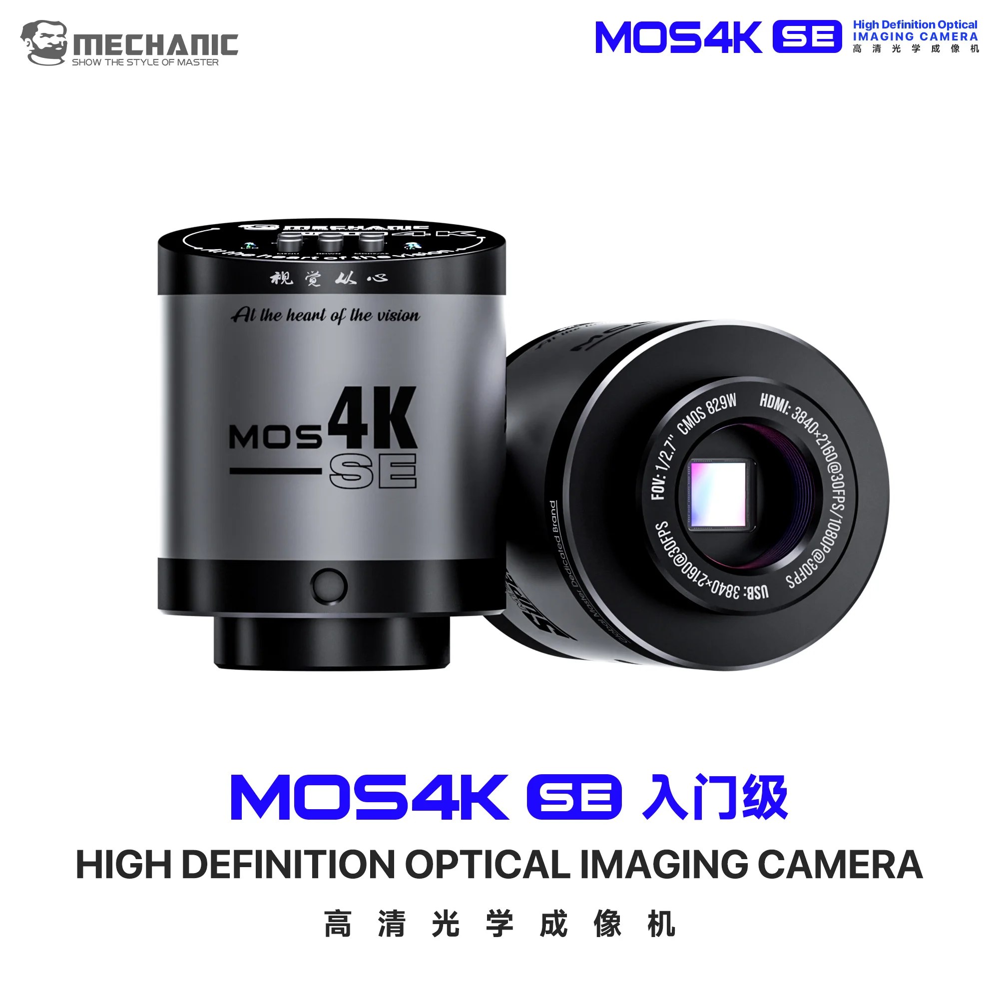 MECHANIC MOS4K SE 8MP 4K Industrial Camera C-Mount 3840x2160@30FPS HDMI USB Dual Output with Crosshair Measurement forPCB Repair