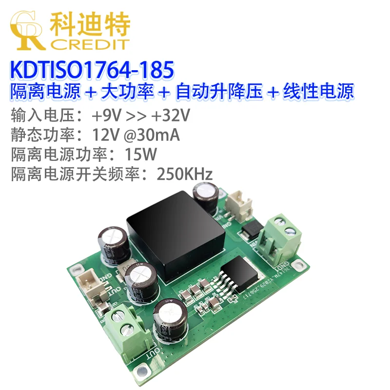 Isolated Power Module LT1764 Power Supply 9-32V Wide Voltage Input Switch Linear Power Supply Architecture Single Power Supply