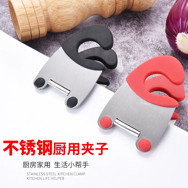 

Stainless Steel Plastic Pot EdgE Cl Support Frame RubbeR Bracket Small Tools Kitchen Utensils