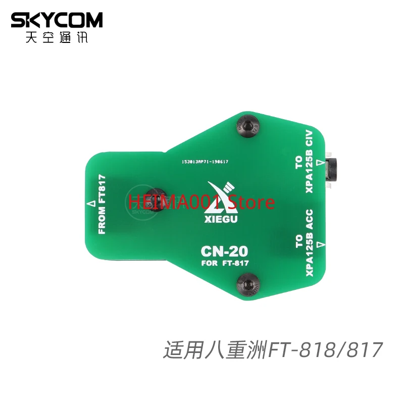 Xiegu CN-20 XPA125B Power Amplifier Adapter Applicable to Yaesu FT-818ND 817ND