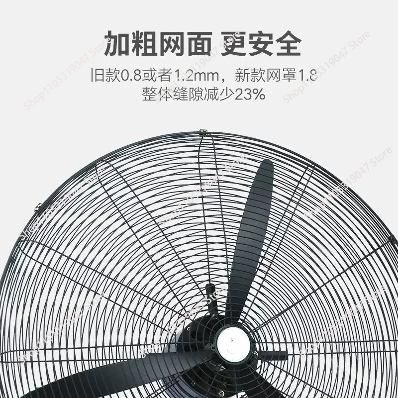 large and powerful electric fan, pure copper motor can shake the head, suitable for factory workshops and kitchens