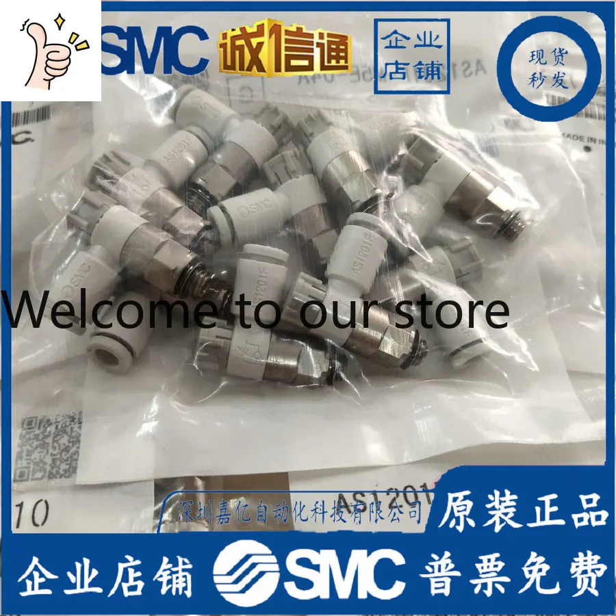 2026 AS1201F-M5E-04A, AS1201F-M5E-06A New Original SMC Throttle Valve