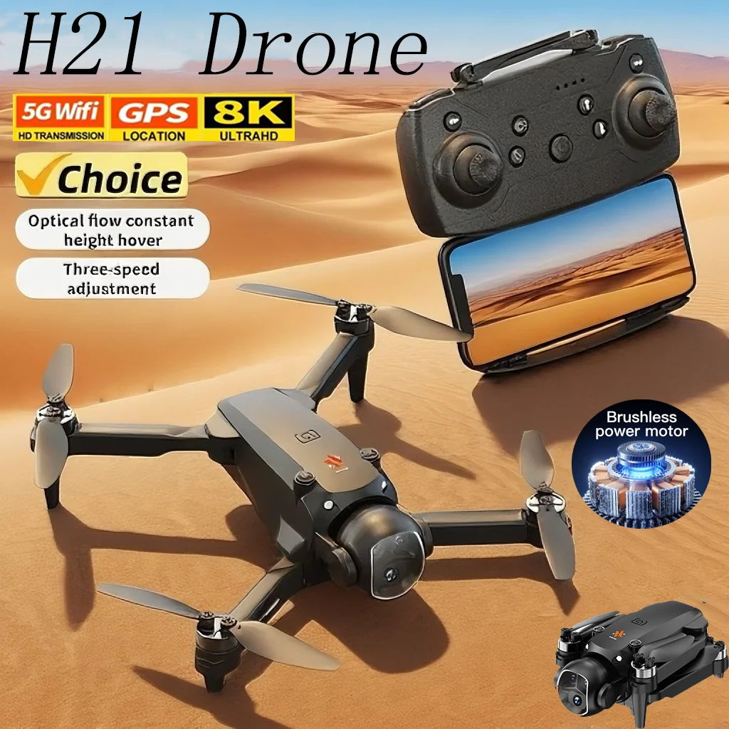 جديد H21 طائرة بدون طيار FPV 8K نظام تحديد المواقع المهنية HD التصوير الجوي طائرات التحكم عن بعد HD كاميرات مزدوجة فرش السيارات كوادكوبتر
