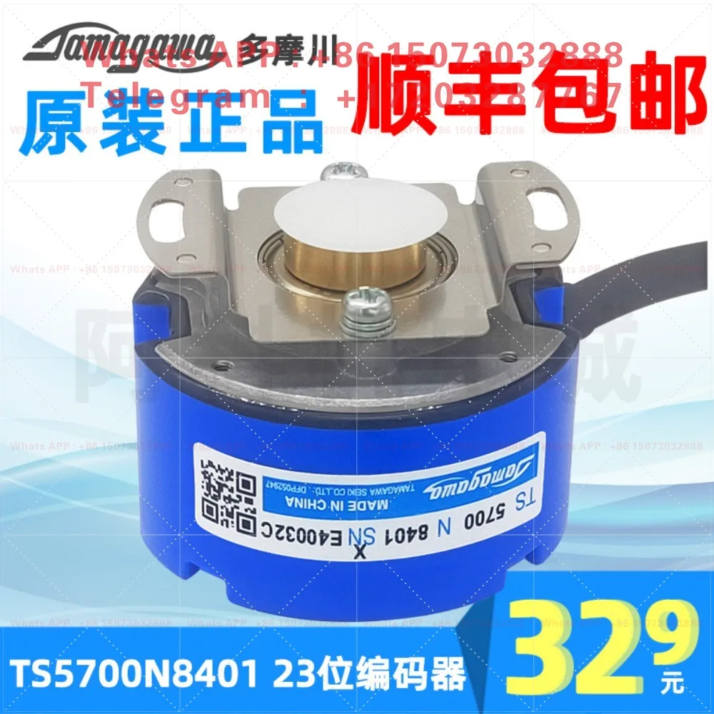 Original TS5700N8401 Absolute Rotary Encoder 23-bit SA48-23/16bit-LPS-5
