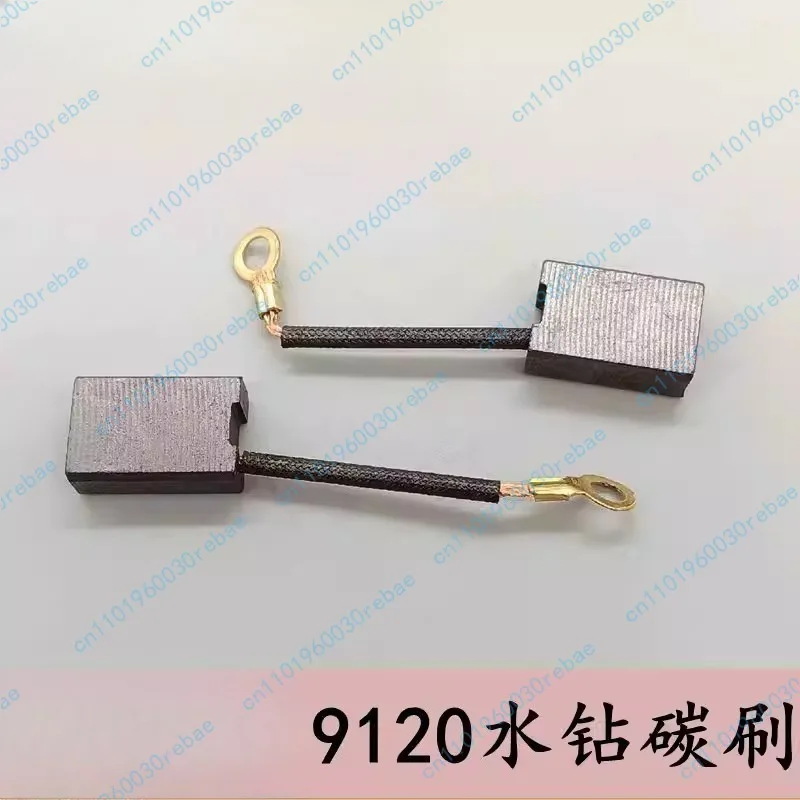 1 Pair 9120 Rhinestone Carbon Brushes 9120/6118/8118 Engineering Rhinestone Drill Machine