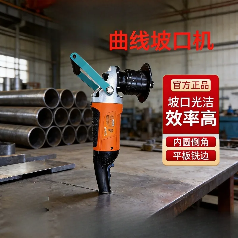 Curve surface beveling machine Handheld multi-functional flat plate pipe automatic milling and chamfering machine