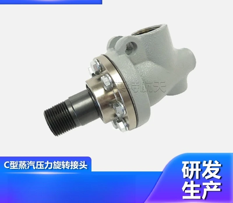 Replacement Rotary Joint for C Series | Dual-Pass Hot Oil Type