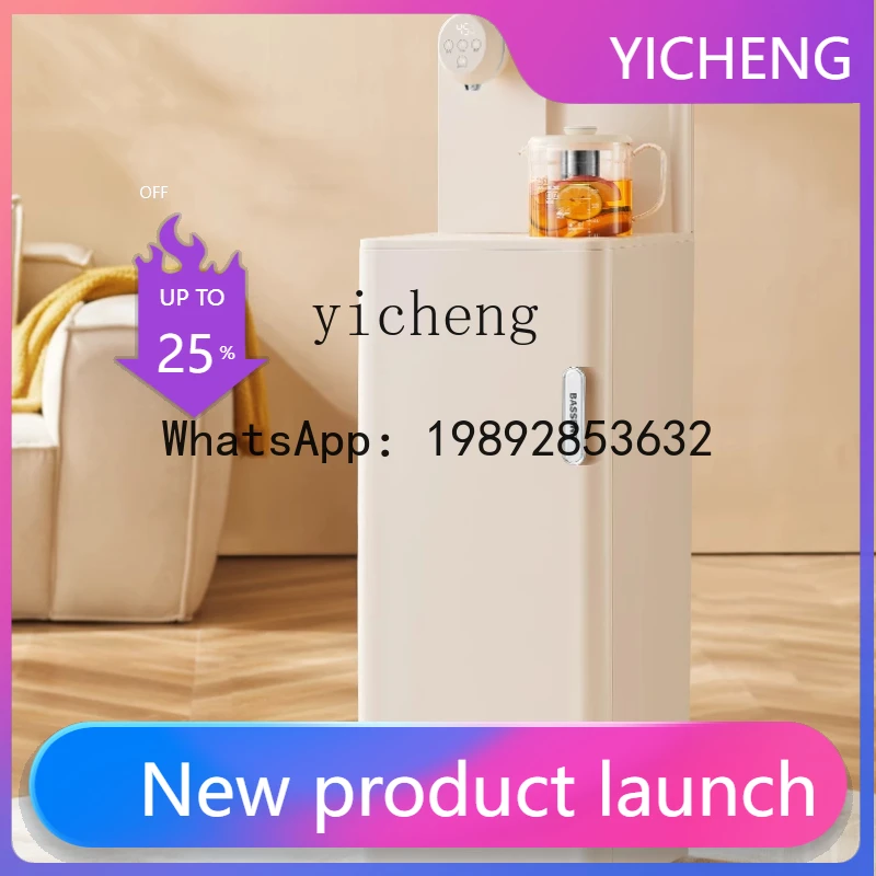 H5 health instant tea bar machine voice home multi-function smart living room high-end water dispenser