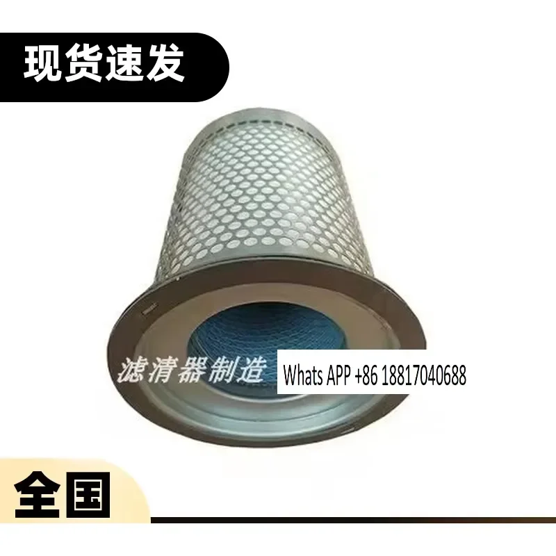 1PC for Kaishan Oil Gas Separator 55170200230 Screw Air Compressor BK30KW 37KW Special Oil Core Filter Element