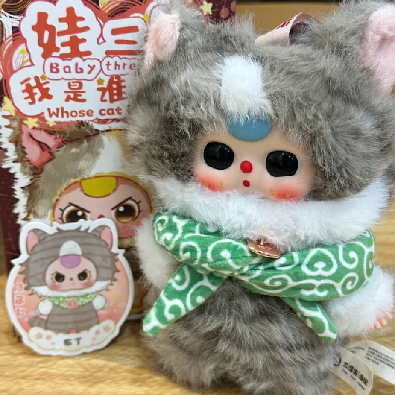 

Spot Genuine Baby Three "Whose Cat Is This" Series слепая коробка виниловая кукла милый плюшевый кулон модная новая тематическая игрушка в подарок для девочек