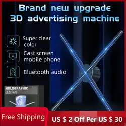 3D Fan Hologram Projector Wifi Advertising Display Real-Time Led Sign Holographic Lamp Light Player Support Images Video 42-50CM