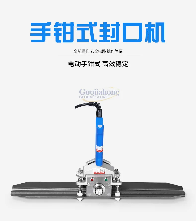 

FKR200-400 Hand clip type sealing machine Hand clip type heat sealing machine Aluminum bag film Kraf