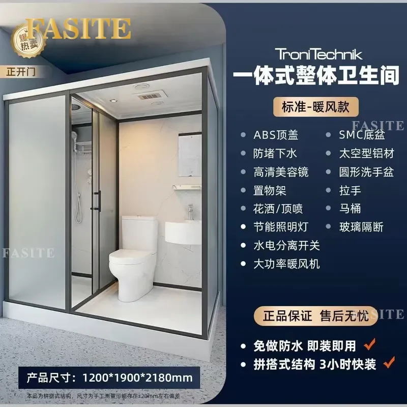 for Indoor Shower Room Dry and Wet Separation Glass Partition Integrated Simple Mobile Bathroom Shower Enclosure