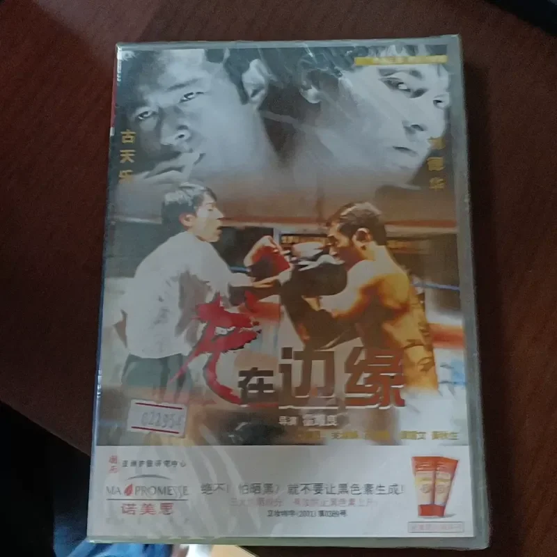 The Dragon Is On The Edge Starring Andy Lau Gu Tianle Zhongkai Culture Look At Pictures And Shoot Plays Normally Broadcasts
