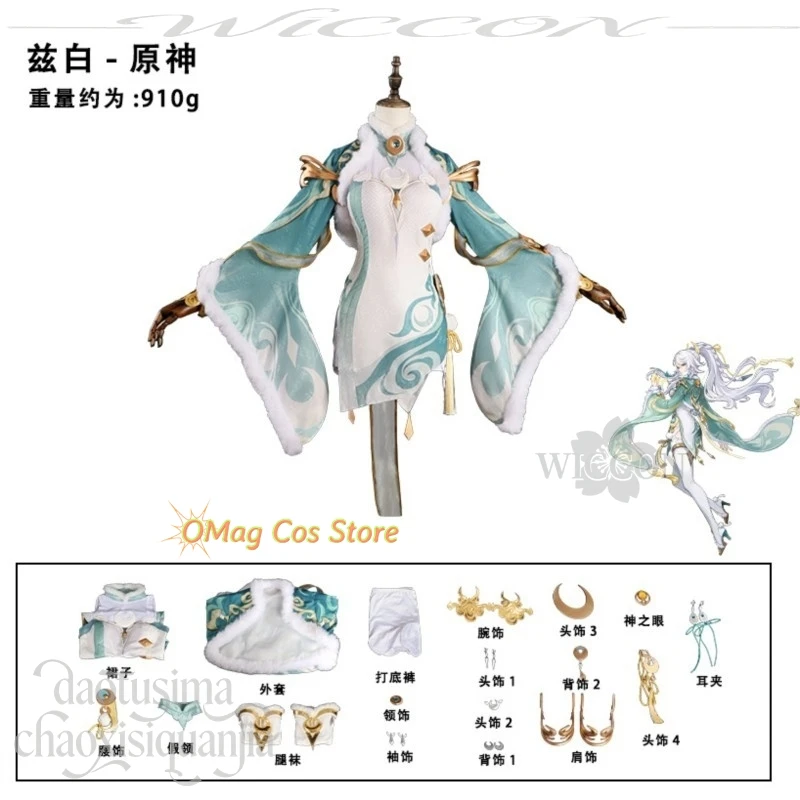Anime Game Genshin Impact Cosplay Zibai Retro Uniform Chinese Fairy Green Dress Qipao Cheongsam White Wigs Halloween Chr view 6