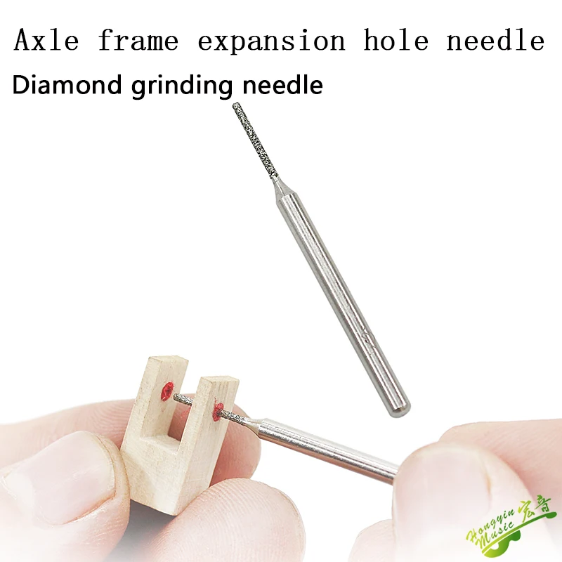 Piano Shenda Pinhole Reaming Correction Stone Grinding Needle through the Needle Early Da Needle Tight Rotation Solution