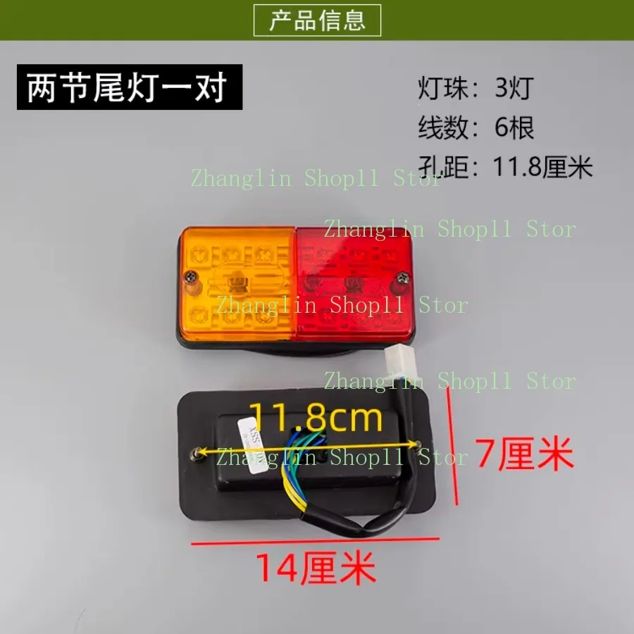 2pcs Electric Tricycle Taillight Rear Tail Light Light bulb Turn Signal Brake Lights Running Lights Reversing Lights 12V 48V-60V