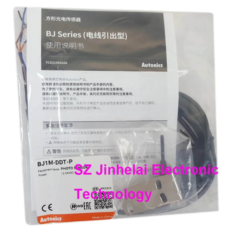 New and Original BJ1M-DDT BJ1M-DDT-P Autonics Long Distance Photoelectric Switch 12-24VDC Sensors