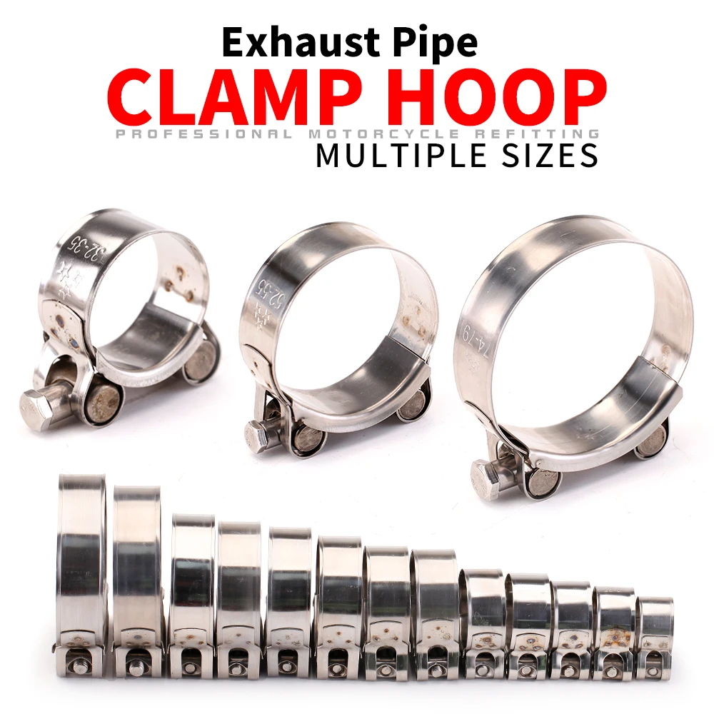 Special stainless steel clamp for motorcycle exhaust pipe, fixed ring, exhaust pipe clamp, a variety of specifications available