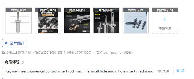 Keyway insert numerical control insert rod, machine small hole micro hole insert machining center broach