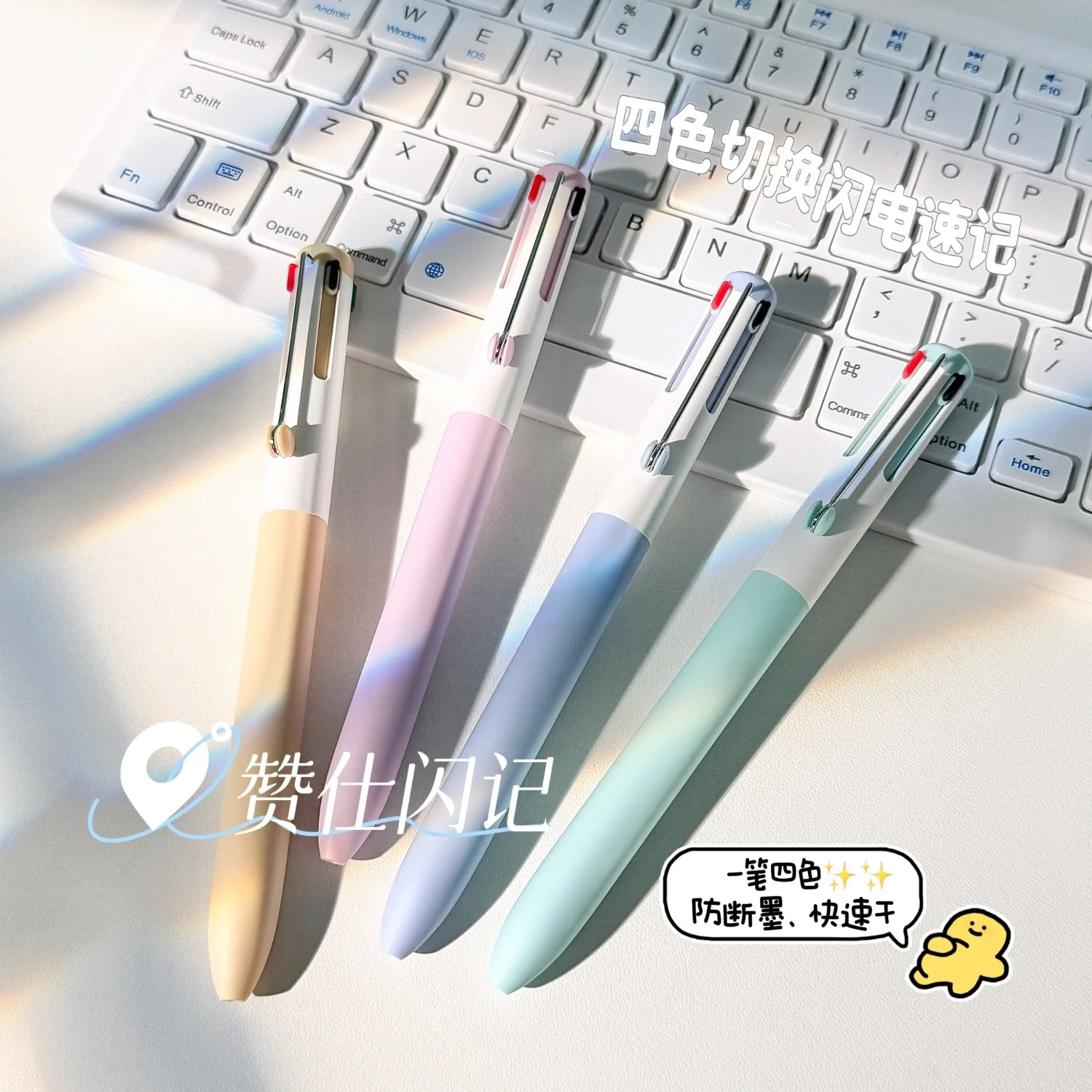 

Zennyth, 4 цвета в 1, гелевая ручка 0,5, студенческое письмо, делать заметки, бесшумный канцелярский корректирующий маркер для неотложных вопросов, ручки