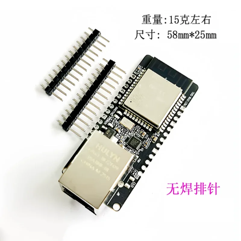 1PCS WT32-ETH01 Embedded Serial Port to Ethernet/WiFi & Bluetooth MCU Module ESP32 Wireless Module