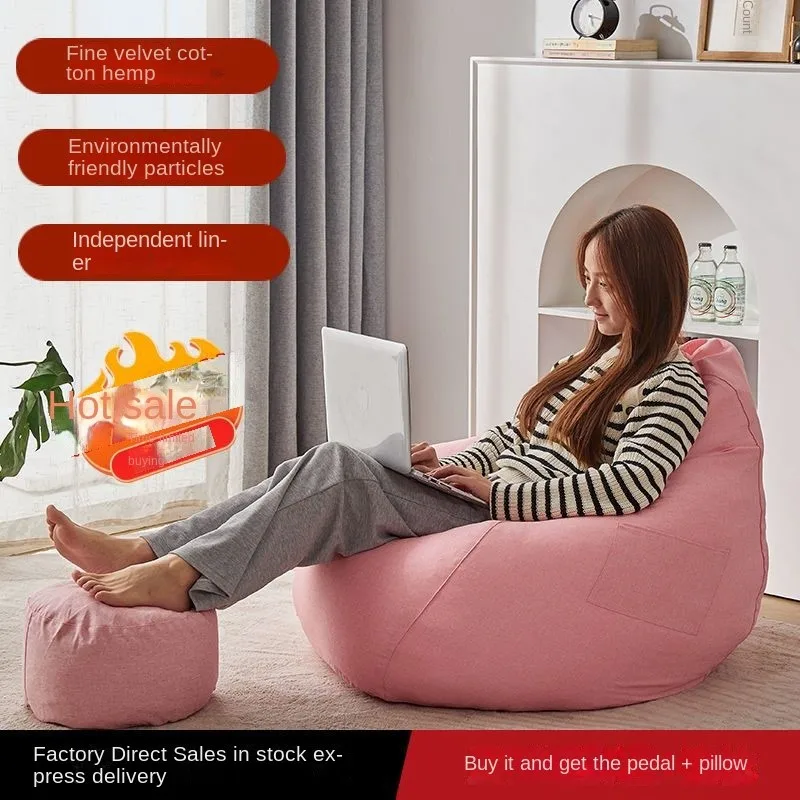 Lazy sofa Tatami can lie can lie single network red bean bag sofa lovely girl balcony sofa wholesale